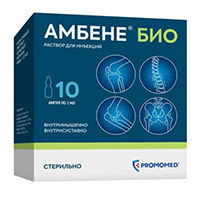 Амбене Био раствор для инъекций 1мл 10шт