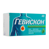 Гевискон таблетки 48шт