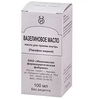 Вазелиновое масло масло 100мл