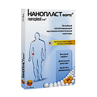Нанопласт Форте 3шт
