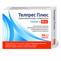 Телпрес Плюс таблетки 12.5мг 40мг 28шт
