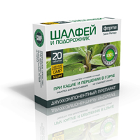 Шалфей Форте и Подорожник. Silum 20шт