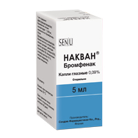 Накван капли 0.09% 5мл