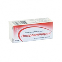 Нитроглицерин таблетки 0.5мг 40шт