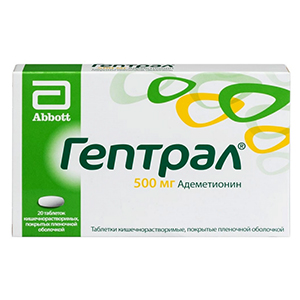 Гептрал таблетки 500мг 20шт