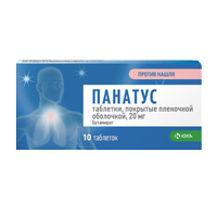 Панатус таблетки 20мг 10шт