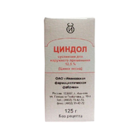 Циндол суспензия 12.5% 125г