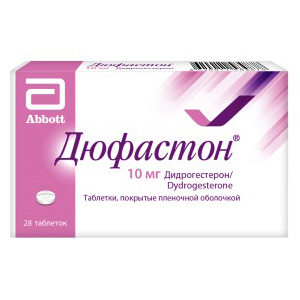 Дюфастон таблетки 10мг 28шт