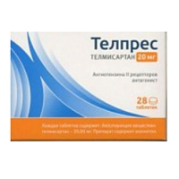 Телпрес таблетки 20мг 28шт