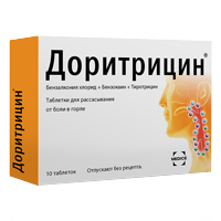 Доритрицин таблетки 10шт