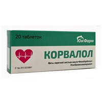 Корвалол таблетки 20шт