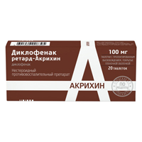 Диклофенак ретард-Акрихин таблетки 100мг 20шт