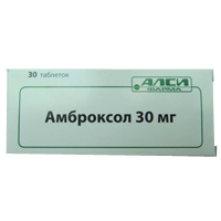Амброксол таблетки 30мг 30шт