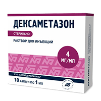 Дексаметазон раствор для инъекций 4мг/мл 1мл 10шт