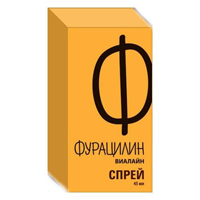 Фурацилин Виалайн