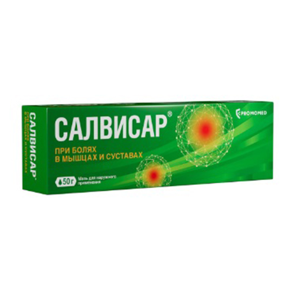 Салвисар мазь 50г
