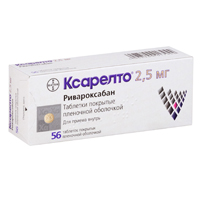 Ксарелто таблетки 2.5мг 56шт