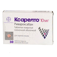 Ксарелто таблетки 10мг 30шт