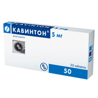 Кавинтон таблетки 5мг 50шт