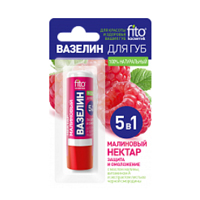 Вазелин для губ
