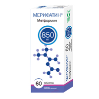 Мерифатин таблетки 850мг 60шт