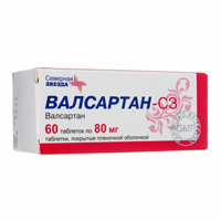 Валсартан-СЗ таблетки 80мг 60шт