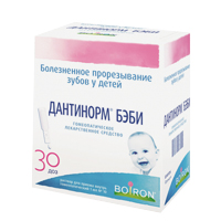 Дантинорм Бэби раствор 1мл 30шт