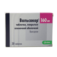 Вальсакор таблетки 160мг 30шт