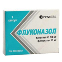 Флуконазол капсулы 50мг 7шт