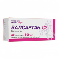 Валсартан-СЗ таблетки 160мг 30шт