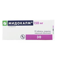 Мидокалм таблетки 150мг 30шт