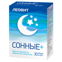 Сонные+ 30шт