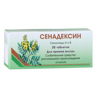 Сенадексин таблетки 20шт