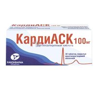 КардиАСК таблетки 100мг 30шт