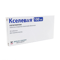 Кселевия таблетки 100мг 28шт
