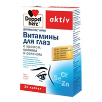 Доппельгерц Актив Витамины для глаз с хромом, цинком и селеном капсулы 1350мг 30шт
