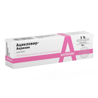 Ацикловир-Акрихин мазь 5% 10г