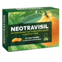 Neotravisil пастилки 2.5г 24шт