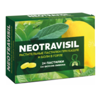 Neotravisil пастилки 2.5г 24шт
