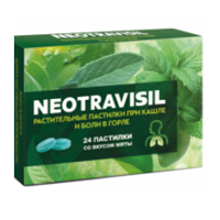 Neotravisil пастилки 2.5г 24шт