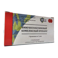 Иммуноглобулиновый комплексный препарат (КИП) лиофилизат 300мг 5шт
