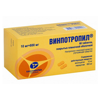 Винпотропил таблетки 10мг 800мг 30шт