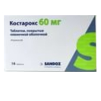 Костарокс таблетки 60мг 14шт