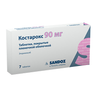 Костарокс таблетки 90мг 7шт