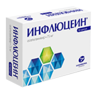 Инфлюцеин капсулы 75мг 10шт