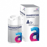 Ранавексим порошок 5г