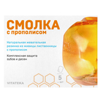 Смолка жевательная 5шт