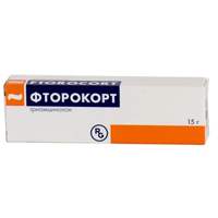 Фторокорт мазь 0.1% 15г