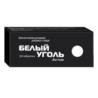Белый уголь Актив 30шт