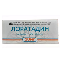 Лоратадин таблетки 10мг 30шт